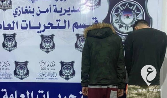 بنغازي.. ضبط سجين هارب وشقيقه الذي ساعده على الفرار - PSD العنوان 49