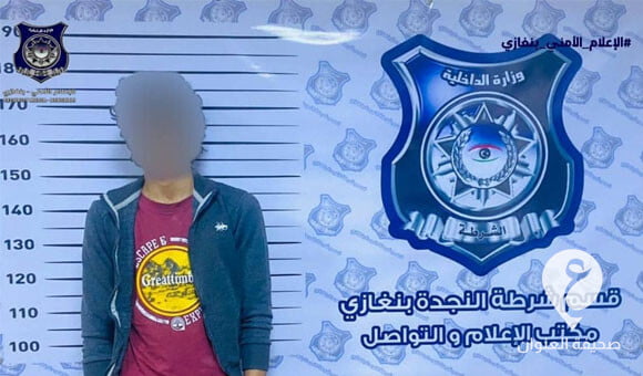 نجدة بنغازي تلقي القبض على شخص قام بسرقة أجهزة التكييف من مسجد بيعة الرضوان - PSD العنوان 50