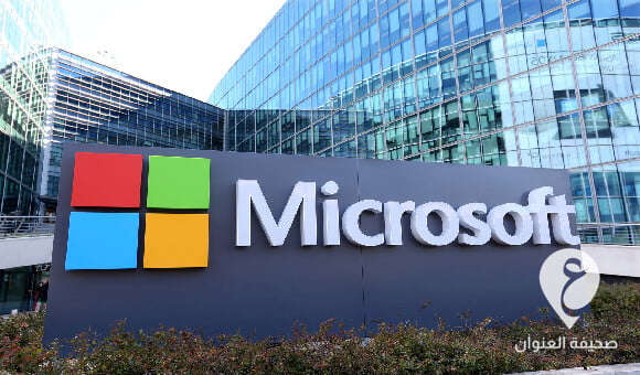 مايكروسوفت تعلن إيقاف الدعم التقنى لإحدى أشهر نسخ Microsoft Office - مشروع جديد 17