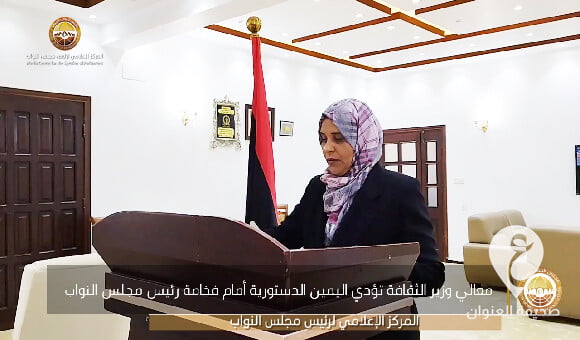 وزير الثقافة في الحكومة الليبية تؤدي اليمين الدستورية أمام عقيلة صالح - مشروع جديد 30