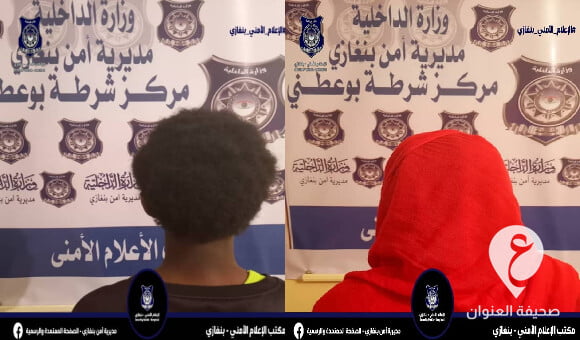 شرطة بوعطني تضبط تشاديين تورطوا في سرقة 60 اسطوانة غاز - مشروع جديد 50