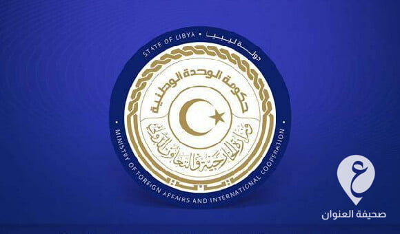 خارجية الدبيبة: تقرير "الأندبندنت" بشأن "إفلاس" ليبيا مستند عن تحليلات غير معلنة والوضع الاقتصادي جيد