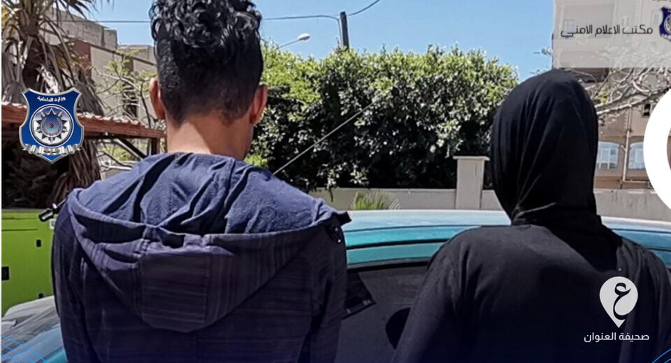 فتاة وشابين في صبراتة يمتهنون السطو المسلح في صبراتة - 1 28