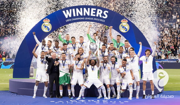 ريال مدريد يعانق اللقب الـ14 بدوري أبطال أوروبا 1 ريال مدريد يعانق اللقب الـ14 بدوري أبطال أوروبا - PSD العنوان 2022 05 29T010419.349