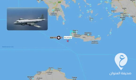 طائرة أمريكية تجري جولة استطلاعية في سماء ليبيا - PSD العنوان 16