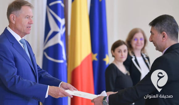 أول سفير معتمد لليبيا في رومانيا يقدم أوراق اعتماده للرئيس يوهانيس - PSD العنوان 2022 05 09T131612.714