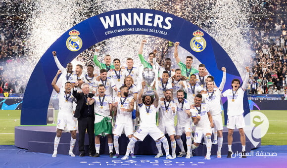 ريال مدريد يعانق اللقب الـ14 بدوري أبطال أوروبا - PSD العنوان 2022 05 29T010419.349