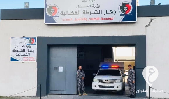 تعليق العمل بجهاز الشرطة القضائية - PSD العنوان 2022 05 29T013019.404
