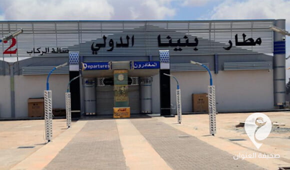 صاحبة جواز السفر تتقدم بشكوى رسمية بمركز شرطة مطار بنينا - PSD العنوان 34