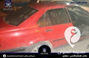 أمن بنغازي: ضبط شخص اعتدى على مواطن بواسطة مسدس - unnamed file 1