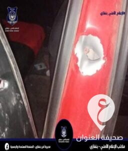 أمن بنغازي: ضبط شخص اعتدى على مواطن بواسطة مسدس - unnamed file