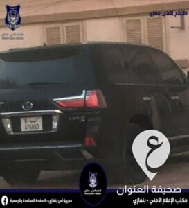 أمن بنغازي: ضبط شخص اعتدى على مواطن بواسطة مسدس - unnamed file 3