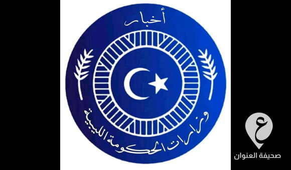 الحكومة الليبية: الشعب الليبي لازال يعاني كافة أشكال العنف والإجرام - مشروع جديد 91