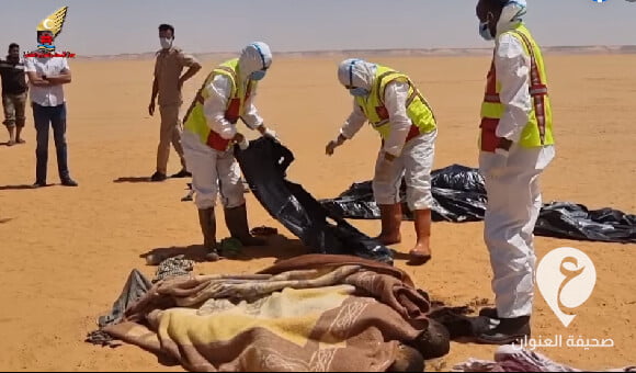 الإسعاف والطوايء الكفرة ينتشل 20 جثة لمهاجرين قضوا عطشًا 1 الإسعاف والطوايء الكفرة ينتشل 20 جثة لمهاجرين قضوا عطشًا - مشروع جديد 66