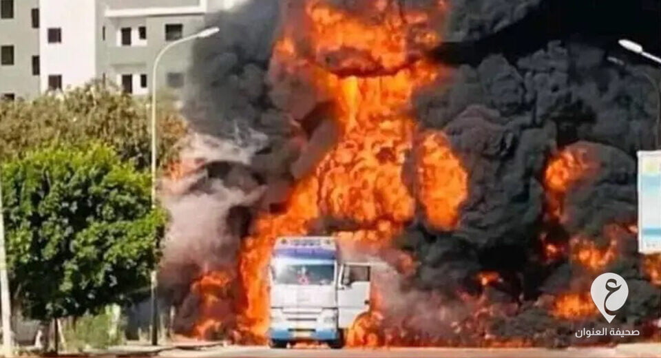عقب حادثة الشاحنة.. ثمانية شروط ملزمة لمحطات الوقود في بنغازي - 1 17