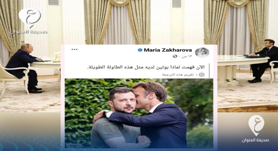 سياسية روسية تسخر من عناق ماكرون وزيلينسكي - 1 42