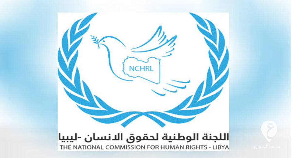 أغلبها في مصراتة.. لجنة حقوق الإنسان تؤكد تزايد ظاهرة القتل خارج إطار القانون في ليبيا 1 أغلبها في مصراتة.. لجنة حقوق الإنسان تؤكد تزايد ظاهرة القتل خارج إطار القانون في ليبيا - 2