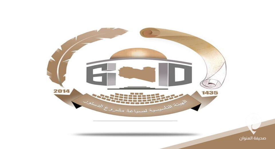 قبل اجتماعهما في جنيف.. هيئة الدستور: صالح والمشري لا يمثلان الشعب الليبي - 5454878787