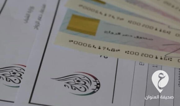صندوق تيسير الزواج ينفي صدور أي قوائم حصر بشأن منحة الزواج - PSD العنوان 2022 06 16T014618.883