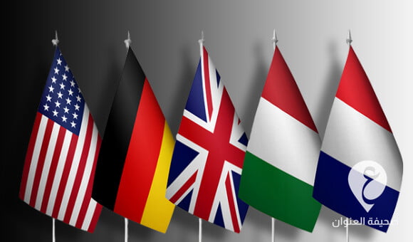 شدد على تشكيل حكومة ليبية موحّدة.. بيان غربي خماسي يرحب بالمحادثات الدستورية - PSD العنوان 2022 06 25T021427.451