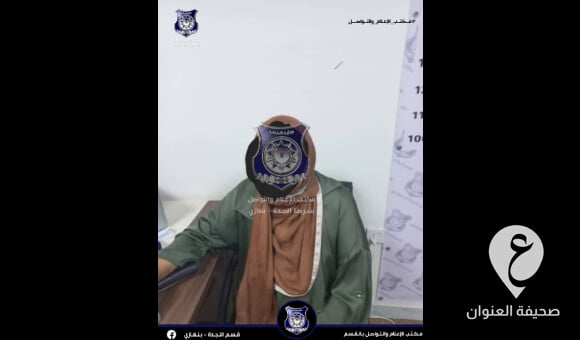 منذ 6 سنوات..نجدة بنغازي تضبط قاتلة طفلة من مدينة ورشفانة - مشروع جديد 14