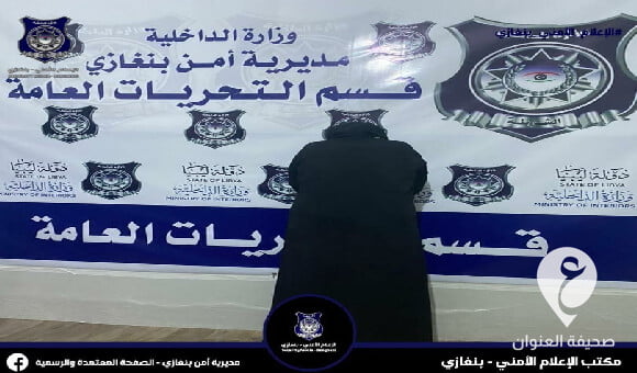 أمن بنغازي: سيدة مصرية تسرق مبلغ مالي كبير من شقة في المساكن وتحرقها - مشروع جديد 3