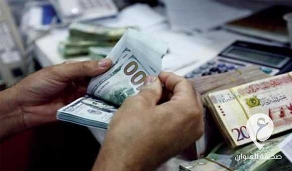 تباين في أسعار العملات أمام الدينار 1 عقب فرض ضريبة على النقد الأجنبي.. الدولار يتجاوز 7 دنانير في السوق الموازية