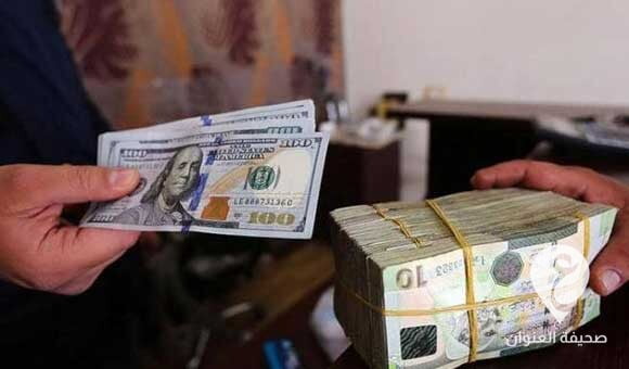 هبوط الدولار وارتفاع اليورو أمام الدينار - PSD العنوان 17