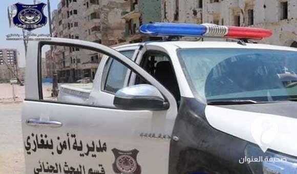 القبض على مُجرم خطير من ذوي السوابق الجنائية في بنغازي - PSD العنوان 20