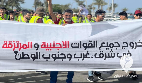 متظاهرون في طرابلس يطالبون بخروج القوات الأجنبية والتعجيل بالانتخابات - PSD العنوان 2022 07 01T231508.267