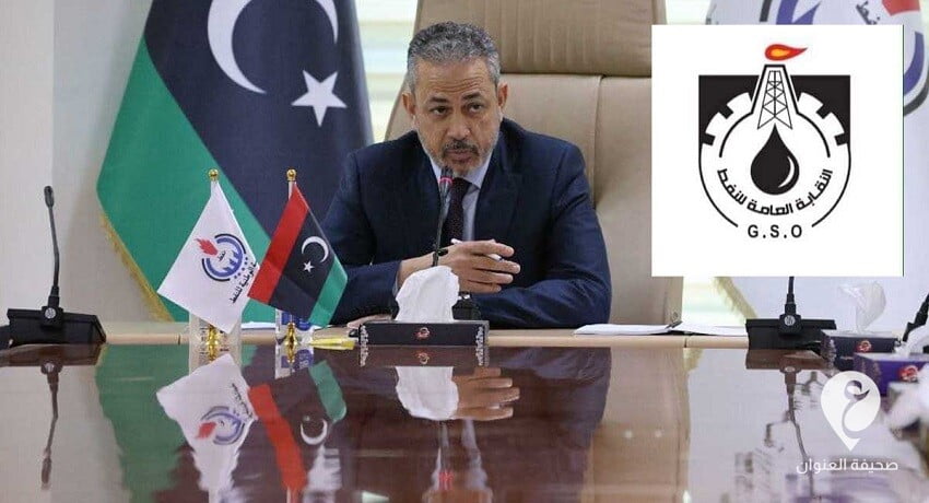 بن قدارة يكشف عن خطة لرفع إنتاج النفط إلى مليوني برميل يوميا - frame 4