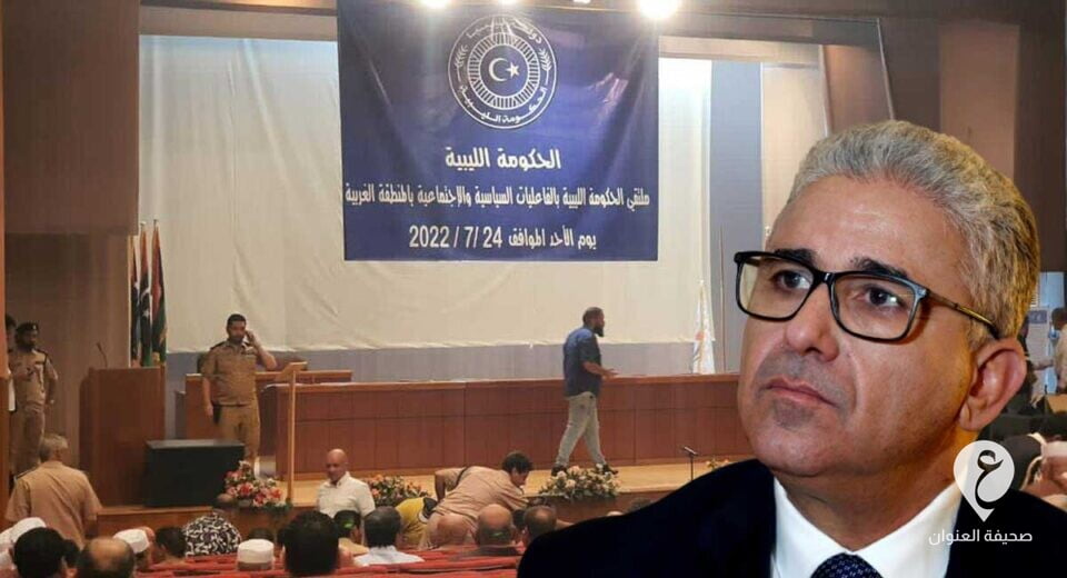 بشأن ملتقى الزاوية.. باشاغا: الحراك الداعم للحكومة الليبية يعطي الأمل في أن الروح الوطنية ستنتصر - frame 6