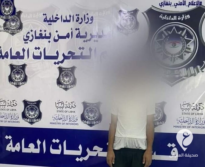 ضبط شخص يمتهن السطو المسلح في بنغازي - inbound3298370387360901057