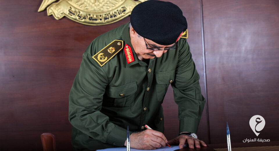 بمناسبة عيد الأضحى.. القيادة العامة تقرر صرف ألف دينار لأسر الشهداء - القيادة العامة