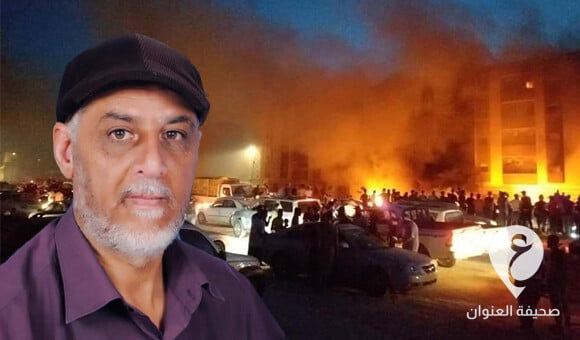 مؤكدا إمكانية انعقاد المجلس في أي مدينة ليبية.. المريمي: حرس حماية مقر مجلس النواب تحلو بضبط النفس - حرق مجلس النواب فتحي المريمي