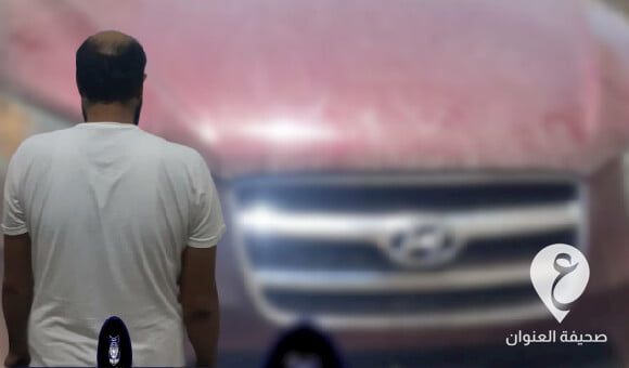 أمن بنغازي: ضبط شخص سرق سيارة مواطن بعد طعنه بسلاح أبيض - مشروع جديد 73