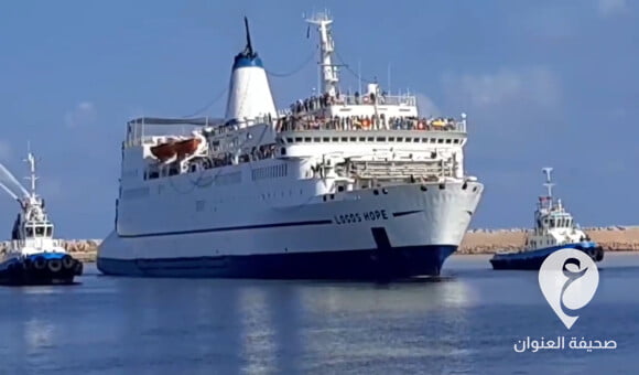 مكتب أوقاف بنغازي: السفينة "لوغوس هوب" تهدف إلى نشر النصرانية - PSD العنوان 2022 08 08T112246.953