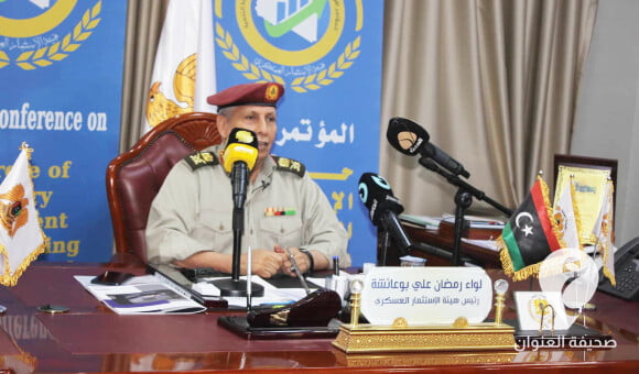 الإعلان عن موعد إقامة المؤتمر الأول للاستثمار العسكري في بنغازي - PSD العنوان 2022 08 29T152016.536