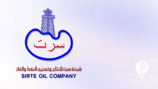شركة سرت لإنتاج النفط والغاز تكشف عن أسباب تعطل صرف مرتباتها - سبلابسء