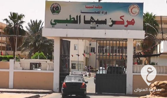 من عائلة واحدة..طبي سبها يعلن وفاة طفل وإصابة اثنين آخرين نتيجة سقوط قذيفة  - مشروع جديد 14 2