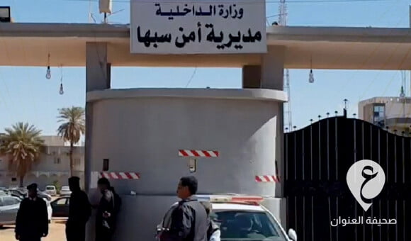 مدير أمن سبها: يشتبه تورط الحرس في حادثة السطو المسلح على سيارة السيولة المالية - مشروع جديد 3