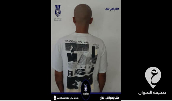ضبط أحد أفراد تشكيل عصابي يمتهن السطو على منازل العمالة الوافدة في بنغازي  - مشروع جديد 9 1
