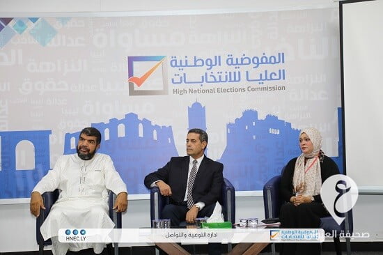 السايح: المفوضية أفشلت مخططات لتمرير أجندات سياسية - 307114235 189665120115856 8045890048856544107 n