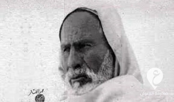 الذكرى الـ91 لاستشهاد شيخ الشهداء عمر المختار - PSD العنوان 2022 09 16T134003.675