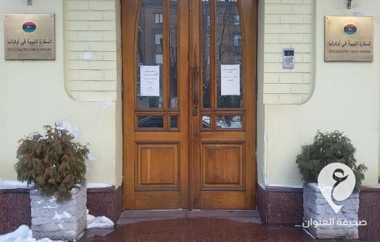 حبس 3 رؤساء سابقين في بعثة ليبيا إلى أوكرانيا - 300507373 1150102125607456 5458064370309697383 n