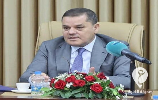 في ذكرى المولد النبوي.. الدبيبة: يجب أن نستلهم طريق الرحمة من رسولنا الكريم - 310317998 485139630319759 3182761208204001086 n