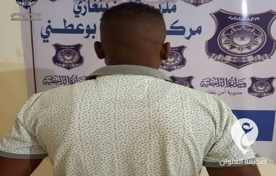 ضبط وافد سرق 76 ألف دينار من سوق يعمل به في بنغازي - 311781513 1123617038354175 8332621305634502664 n