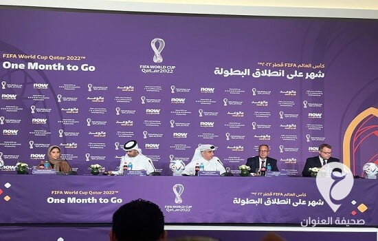 الولايات المتحدة والسعودية أكثر الدول شراء لتذاكر كأس العالم 2022 - FfRl3WNWQAAwFbV