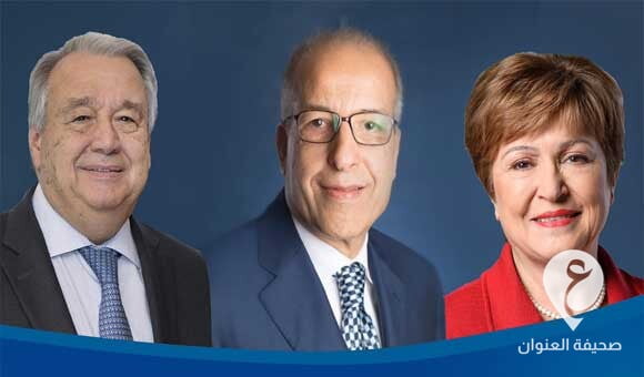 بحضور غوتيريش.. الكبير يبحث مع صندوق النقد الدولي تجارب الحد من تداعيات الأزمة المالية العالمية 1 بحضور غوتيريش.. الكبير يبحث مع صندوق النقد الدولي تجارب الحد من تداعيات الأزمة المالية العالمية - PSD العنوان 18