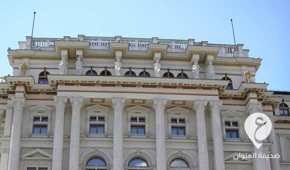 بقيمة 10 مليون يورو.. قبول طعن الدولة الليبية في حكم قضائي تحصلت عليه شركة نمساوية - PSD العنوان 17